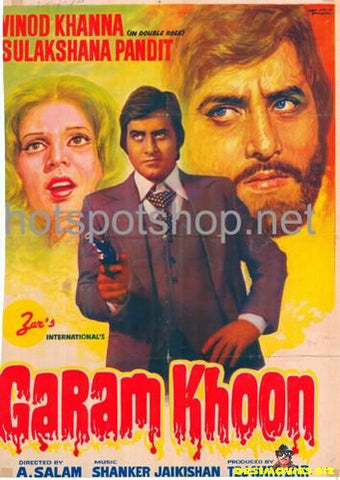 Garam Khoon (1980) - www.desimovies.biz
