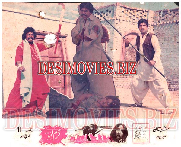 Garam Laho (1988) Movie Still 2 - www.desimovies.biz