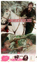 Garam Laho (1988) Movie Still 1 - www.desimovies.biz