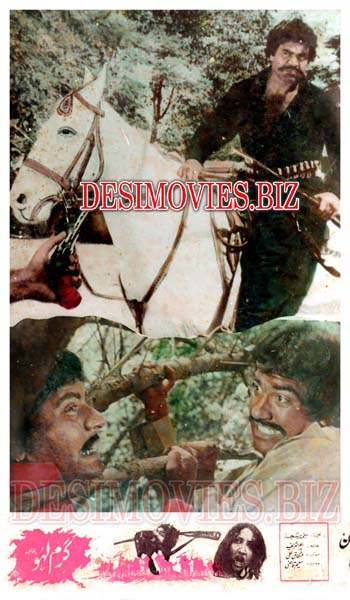 Garam Laho (1988) Movie Still 1 - www.desimovies.biz