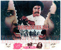 Garam Laho (1988) Movie Still 3 - www.desimovies.biz