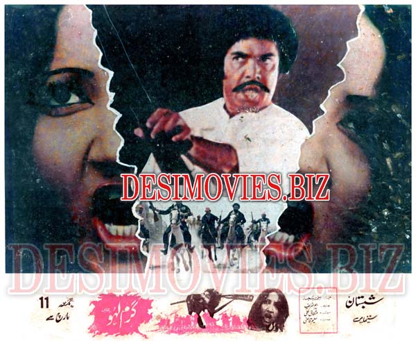 Garam Laho (1988) Movie Still 3 - www.desimovies.biz