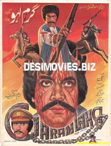Garam Lahoo (1988) - www.desimovies.biz