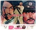 Garam Laho (1988) Movie Still 4 - www.desimovies.biz