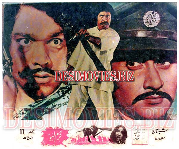 Garam Laho (1988) Movie Still 4 - www.desimovies.biz
