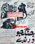 War of the Gargantuans (1966) - www.desimovies.biz