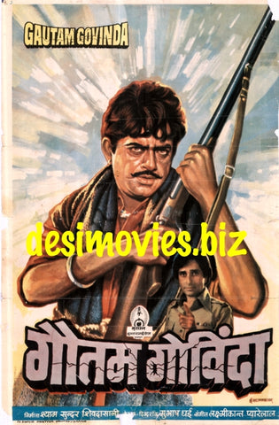 Gautam Govinda (1979) half sheet original poster