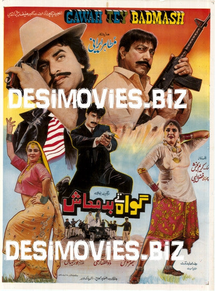 Gawah te Badmash (1992) - www.desimovies.biz
