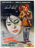 Geet Kahin Sangeet Kahin (1969) - www.desimovies.biz