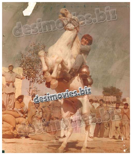 Gehrey Zakham (1980) Movie Still 1 - www.desimovies.biz