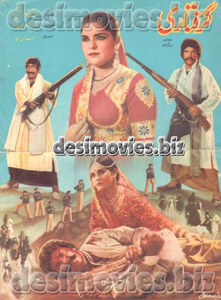 Griftaari (1986) Lollywood Original Booklet