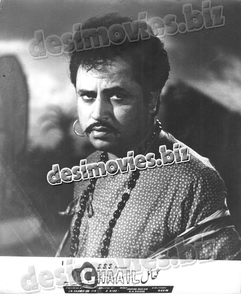 Ghaail (Unreleased 1969) Movie Still 1 - www.desimovies.biz