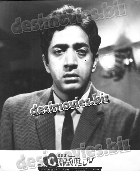 Ghaail (Unreleased 1969) Movie Still 12 - www.desimovies.biz