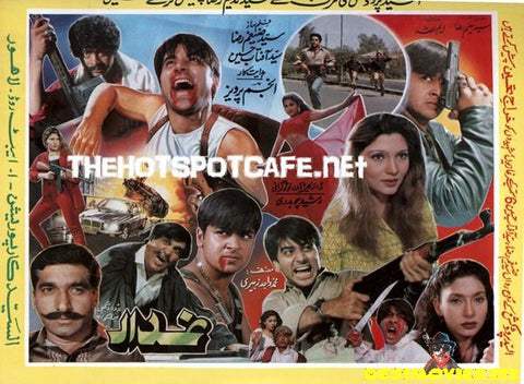 Ghaddar (1999) - www.desimovies.biz
