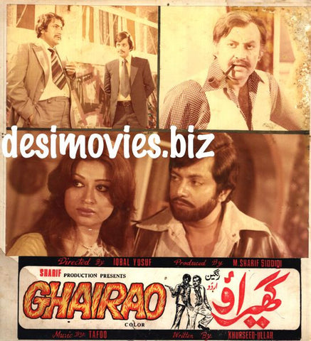 Ghairao (1981) Movie Still