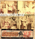 Ghairao (1981) Movie Still 1 - www.desimovies.biz