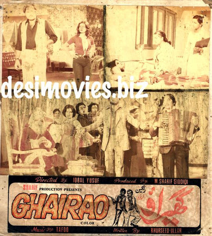 Ghairao (1981) Movie Still 1