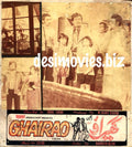 Ghairao (1981) Movie Still 2 - www.desimovies.biz