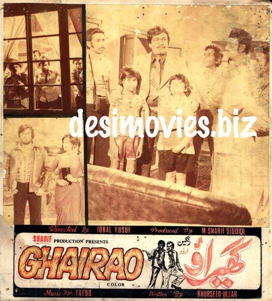 Ghairao (1981) Movie Still 2 - www.desimovies.biz