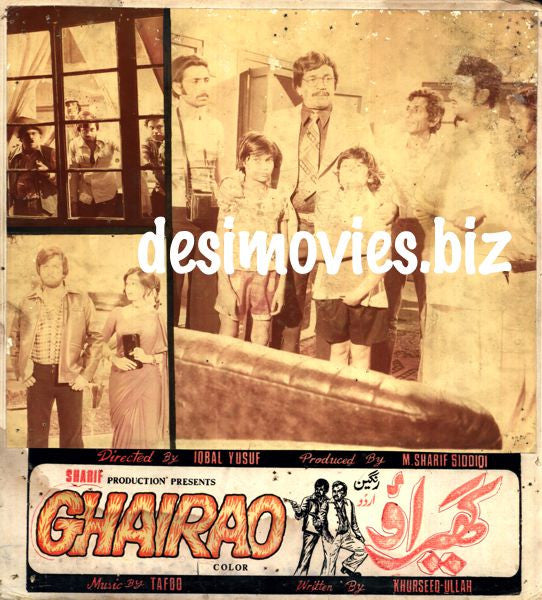Ghairao (1981) Movie Still 2