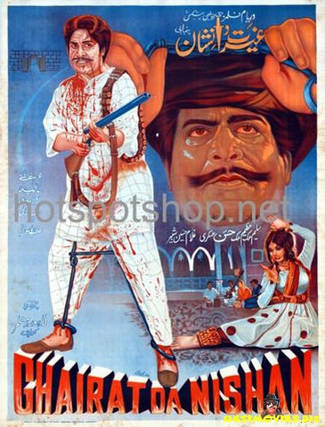 Ghairat Da Nishan (1973) - www.desimovies.biz