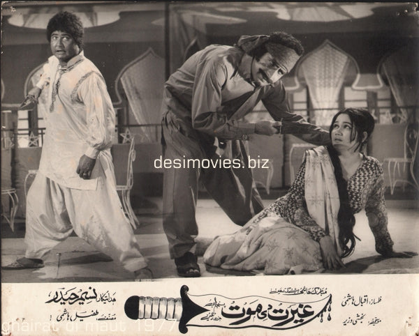 Ghairat Di Mout  (1977) Movie Still - www.desimovies.biz
