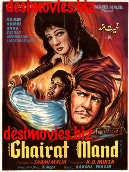 Ghairat Mand (1969) Poster - www.desimovies.biz
