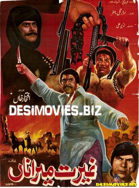 Ghairat Mera Naa (1971) Poster - www.desimovies.biz