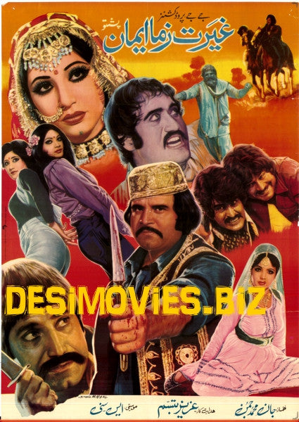 Ghairat Zama Iman (1981) - www.desimovies.biz