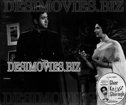 Ghar ka Chiragh (Unreleased 1965) Movie Still 1 - www.desimovies.biz