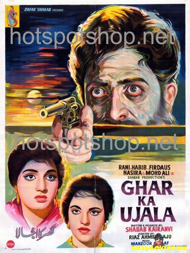 Ghar Ka Ujala (1966) - www.desimovies.biz