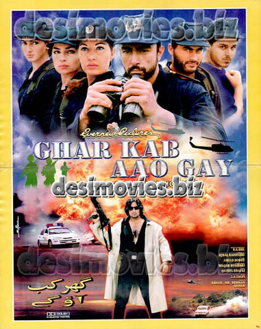 Ghar Kab Aao gay (2000) Original Booklet