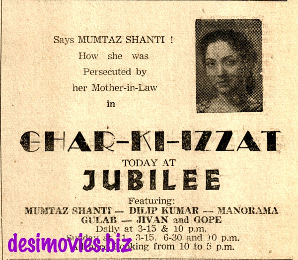 Ghar Ki Izzat (1948) Press Advert
