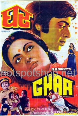 Ghar (1978) - www.desimovies.biz