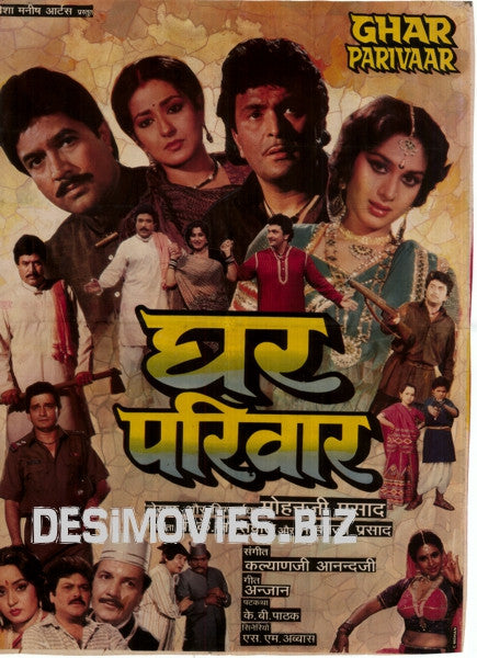 Ghar Parivar (1991) - www.desimovies.biz
