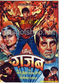Ghazab (1982) - www.desimovies.biz