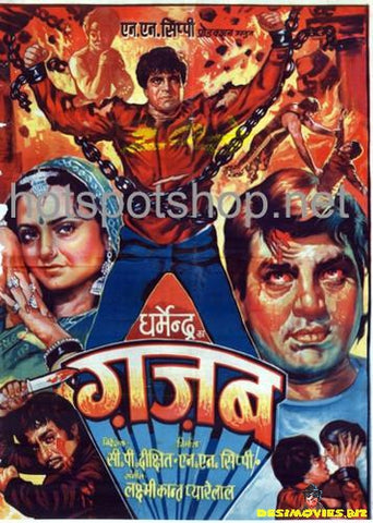 Ghazab (1982) - www.desimovies.biz
