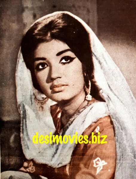 Ghazala (1967) Lollywood Star