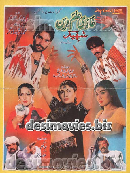 Ghazi Ilmuddin Shaheed (2002) Original Booklet - www.desimovies.biz