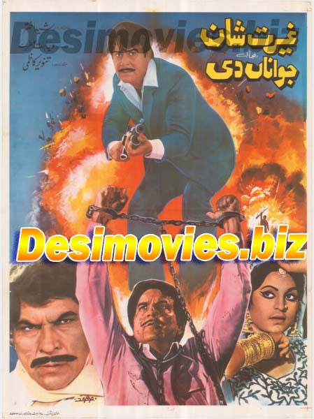 Gherat Shaan Jawana di (1970) Full Size Original Poster