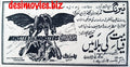 Godzilla: King of The Monsters (1956) Press Adverts - Karachi 1967 - www.desimovies.biz