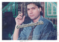 Ghoonghat  (1996) Movie Still 1 - www.desimovies.biz