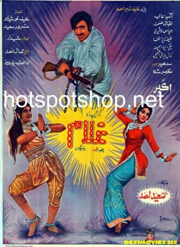 Ghulam (1973) Poster