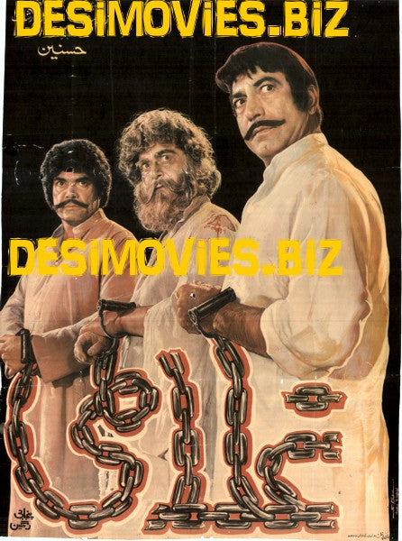 Ghulami  (1985) - www.desimovies.biz