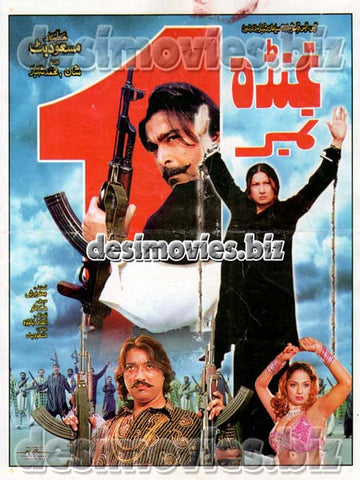 Ghunda No. 1 (2007) Original Booklet - www.desimovies.biz
