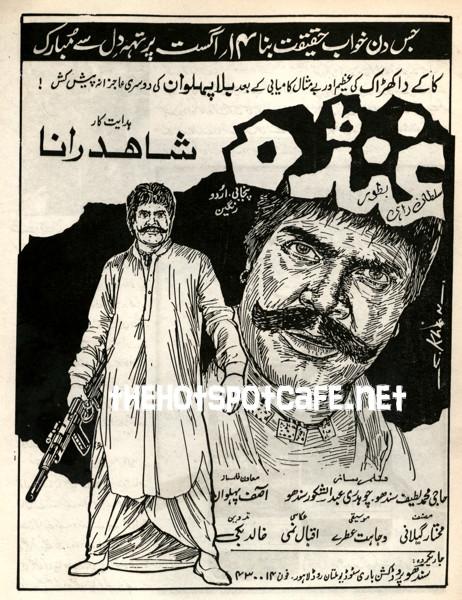 Ghunda (1993) Original Posters, Booklet and Press Adverts - www.desimovies.biz