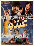 Ghunda (1993) Original Posters, Booklet and Press Adverts - www.desimovies.biz