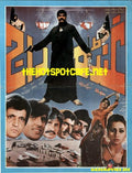 Ghunda Raj (1994) - www.desimovies.biz