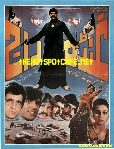 Ghunda Raj (1994) - www.desimovies.biz