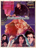 Ghunghat  (1996) Original Booklet - www.desimovies.biz